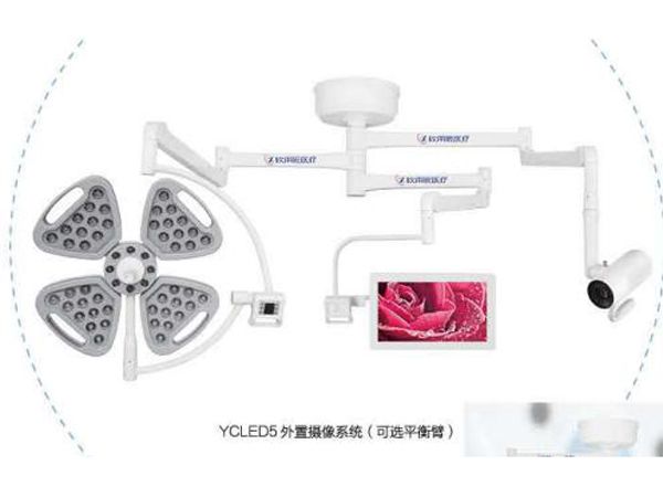 新型LED5外置攝像系統